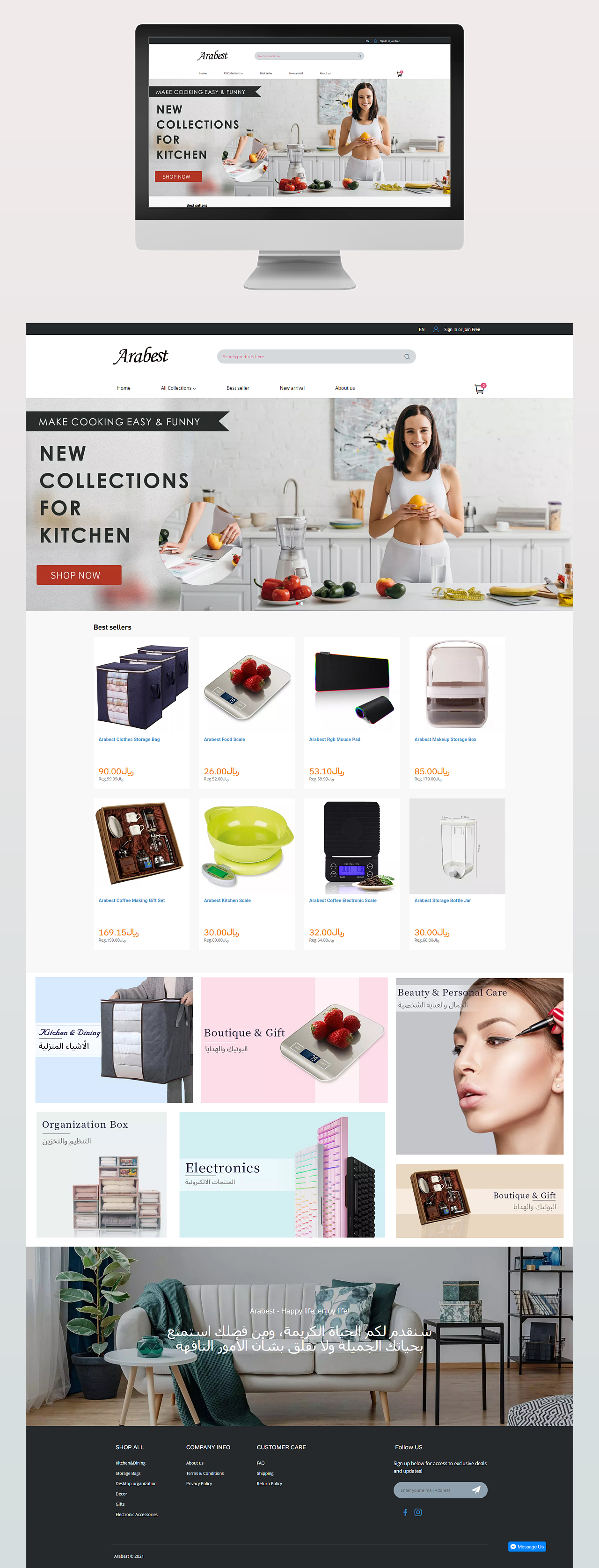 亞馬遜平臺設(shè)計 用戶體驗與商業(yè)成功的完美融合