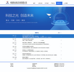 網(wǎng)頁與網(wǎng)站設計 打造高效、美觀的用戶體驗