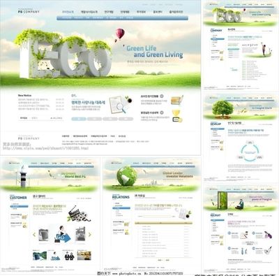 企業(yè)網(wǎng)頁(yè)圖片 網(wǎng)頁(yè)與網(wǎng)站設(shè)計(jì)的視覺藝術(shù)與策略