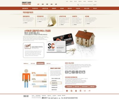 韓國網(wǎng)頁模板 創(chuàng)新設計與用戶體驗的完美融合